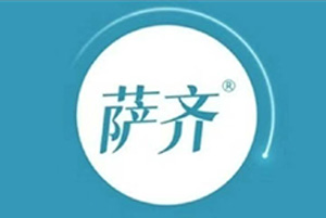 萨奇