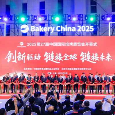 2025上海第27届中国烘焙展览会_Megonbakery 7F13展位